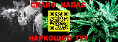 каннабис Волжский