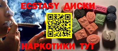 каннабис Волжский