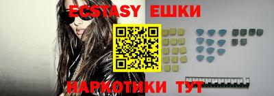 каннабис Волжский