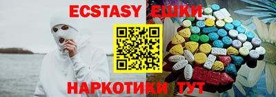 мефедрон мука Волжск