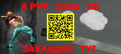 мефедрон мука Волжск