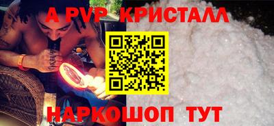 мефедрон мука Волжск