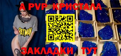метамфетамин Туймазы