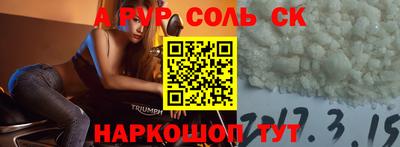 марки nbome Волгодонск