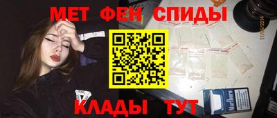 марки nbome Волгодонск