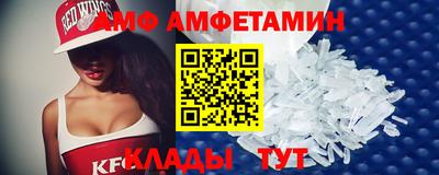 мефедрон мука Волжск