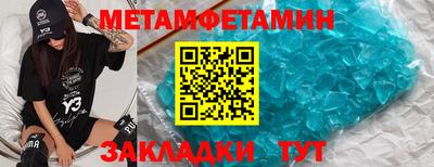 марки nbome Волгодонск