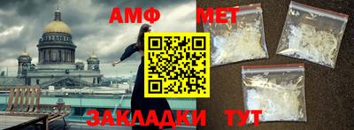 мефедрон мука Волжск