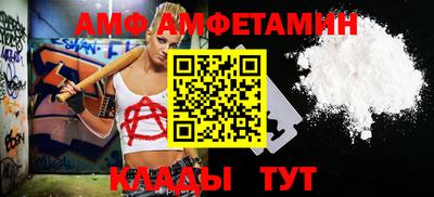каннабис Волжский