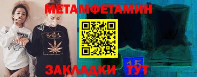 каннабис Волжский