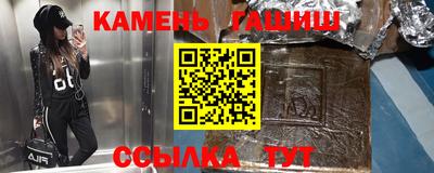 марки nbome Волгодонск