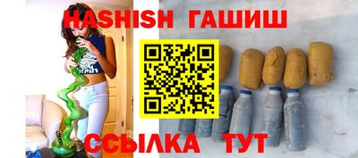 каннабис Волжский