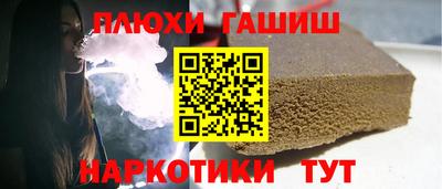 мефедрон мука Волжск
