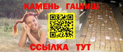 мефедрон мука Волжск