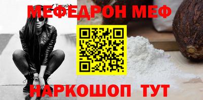 марки nbome Волгодонск