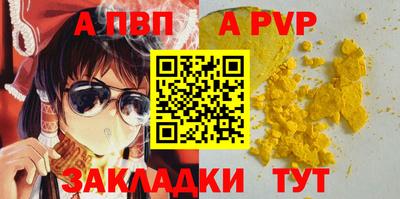 каннабис Волжский