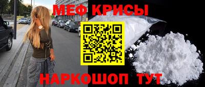 марки nbome Волгодонск