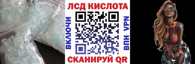 Лсд 25 экстази кислота даркнет сайт omg вход Печора