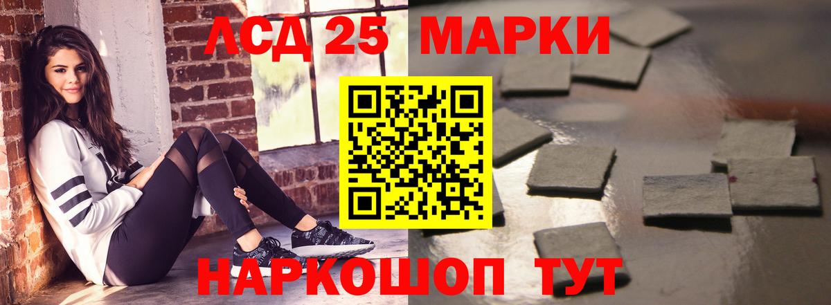 Лсд 25 экстази кислота  Вход с VPN  Печора 