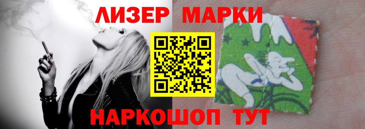 ЛСД экстази кислота Печора