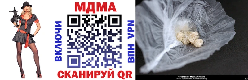 это формула  кракен как войти  Печора  МДМА Molly 