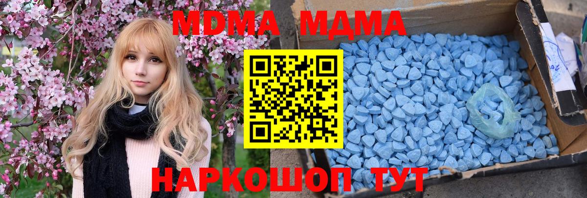 Меф МЯУ МЯУ   Бошки Шишки  Печора  ГАШИШ  Вход с VPN  COCAIN 