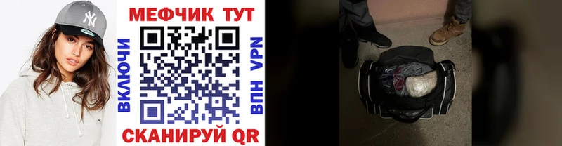 KRAKEN вход  Печора  площадка формула  Меф мяу мяу 