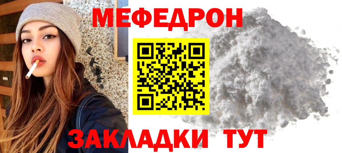 МЕФ Печора