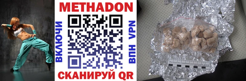 omg маркетплейс  что такое   Печора  МЕТАДОН белоснежный 