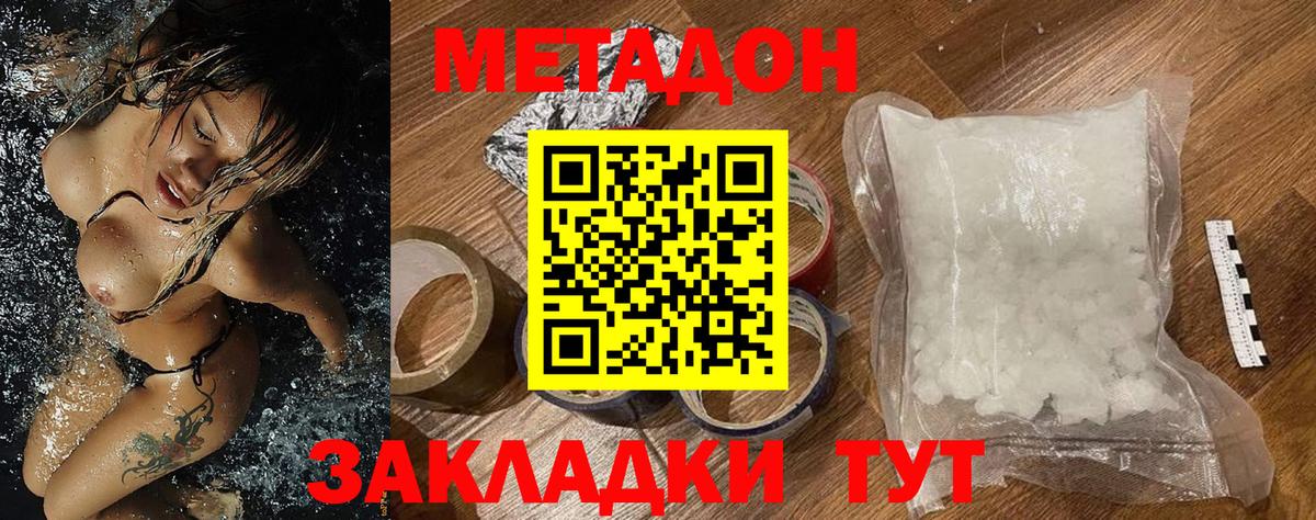 Печора  кракен маркетплейс  Вход с VPN  Метадон мёд 