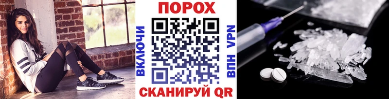 Первитин пудра Печора