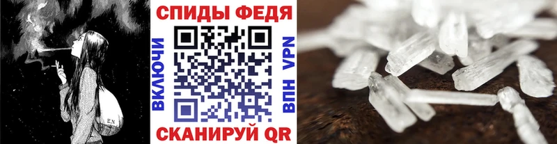 blacksprut ССЫЛКА  Печора  МЕТАМФЕТАМИН кристалл 