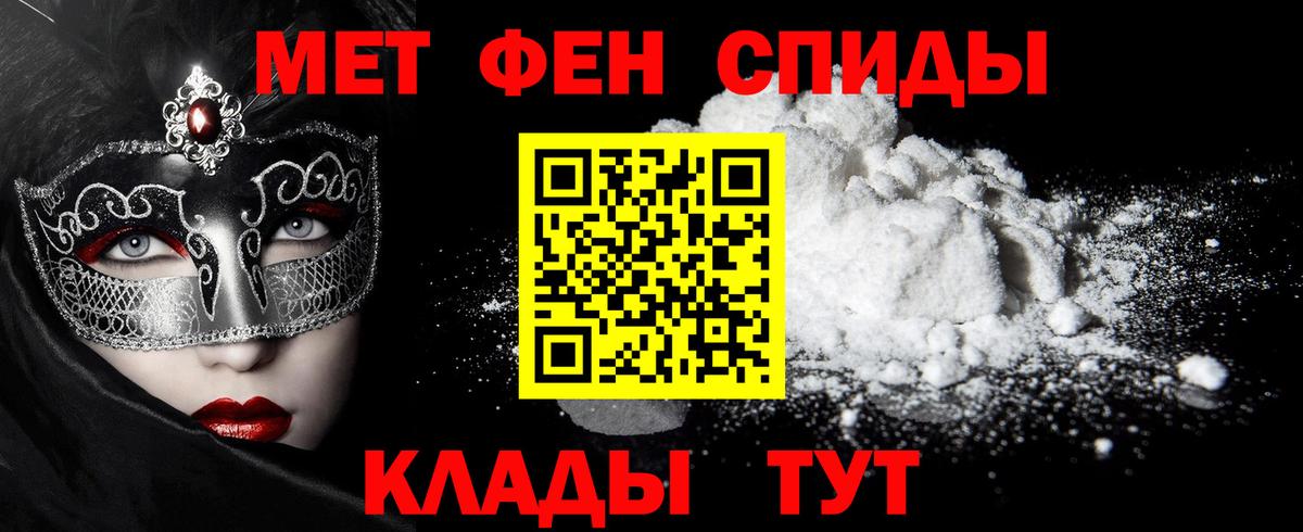 Метамфетамин кристалл Печора