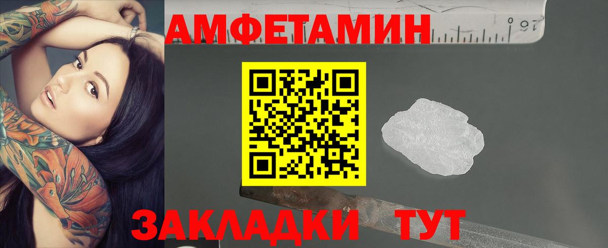 Печора  Метамфетамин мет  Метамфетамин мет  Вход с VPN 
