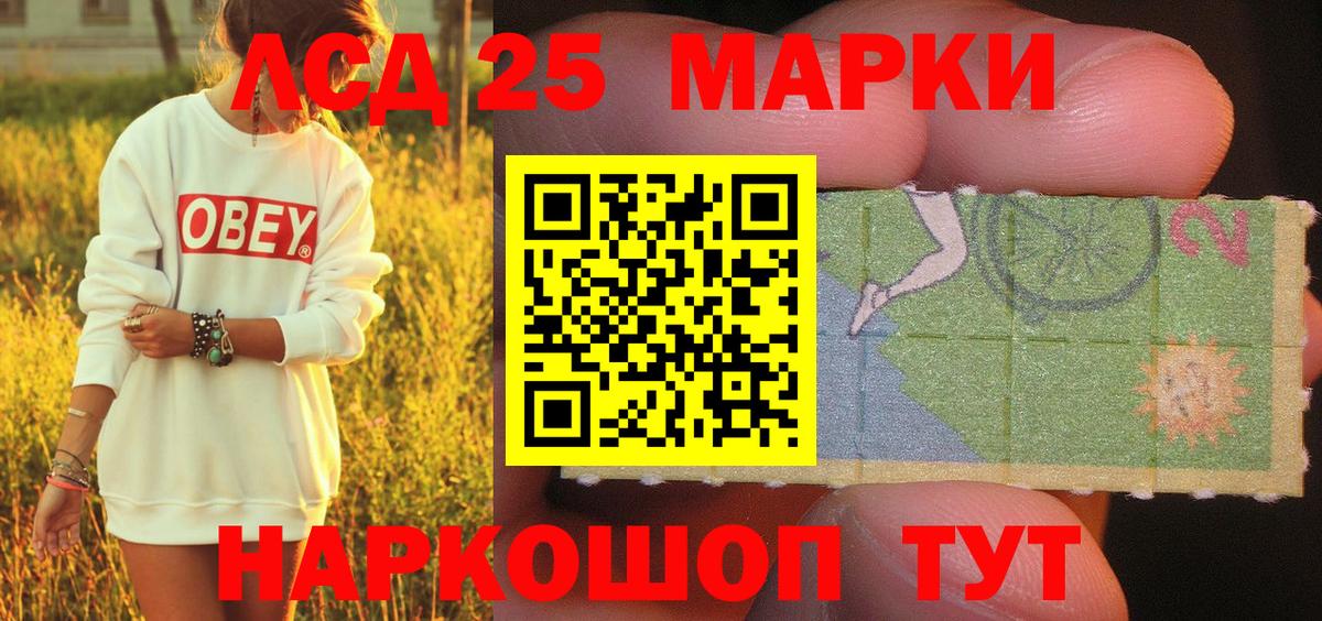 Наркотические марки 1,8мг  Марки 25I-NBOMe  Печора  Наркотические марки 1,8мг  Вход с VPN 