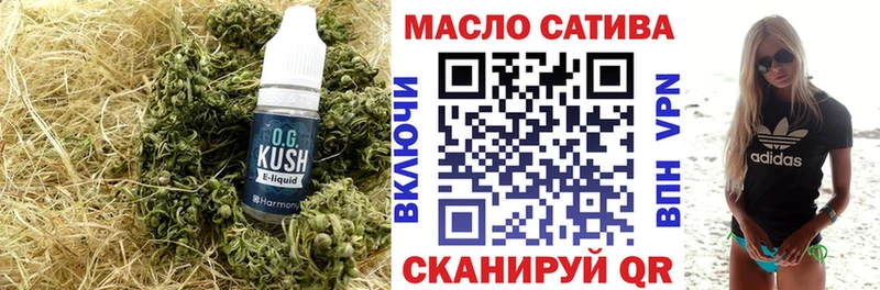 где купить наркоту  Печора  Дистиллят ТГК THC oil 