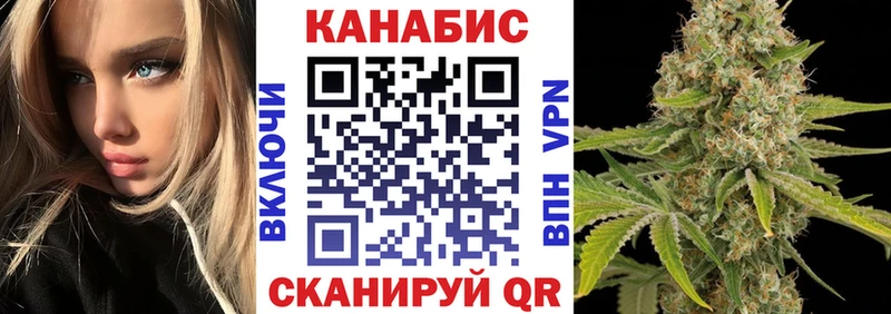 Каннабис OG Kush  Печора 